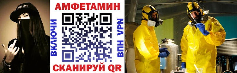 АМФЕТАМИН 98%  Тавда 