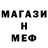 Метадон methadone Vitya Ionutsa