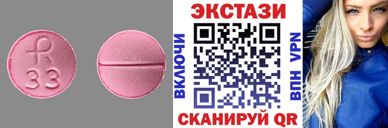 маркетплейс состав  Тавда  ЭКСТАЗИ 300 mg  blacksprut онион 