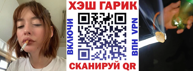 Гашиш ice o lator  гидра вход  Тавда 