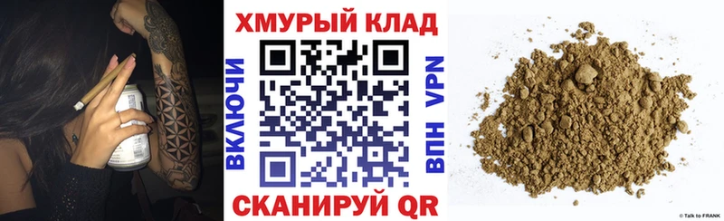 ГЕРОИН Афган  Тавда 