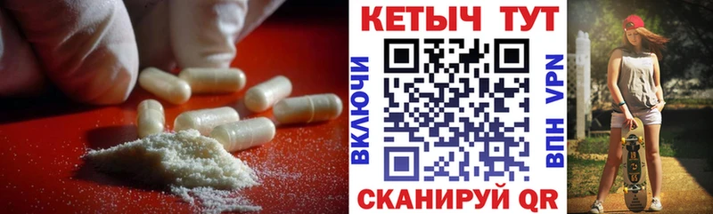 КЕТАМИН VHQ  Тавда 