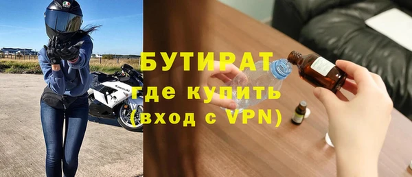 скорость mdpv Абаза