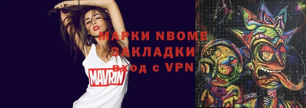 MDMA Premium VHQ Алзамай