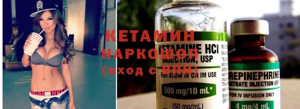скорость mdpv Абаза