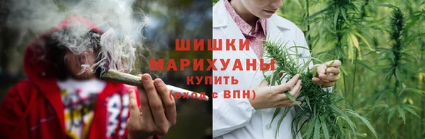 скорость mdpv Абаза