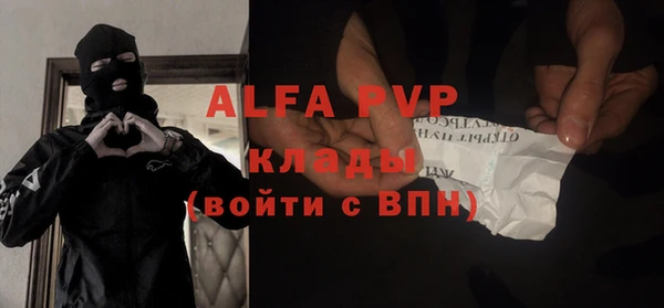 дурь Абдулино