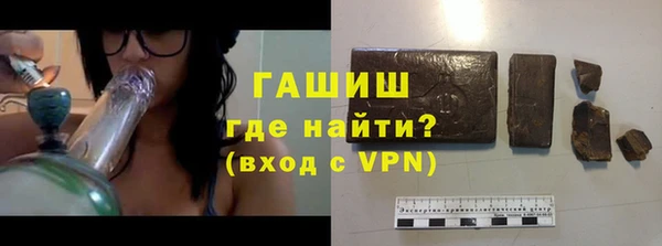 скорость mdpv Абаза