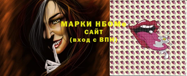 кокаин перу Абинск