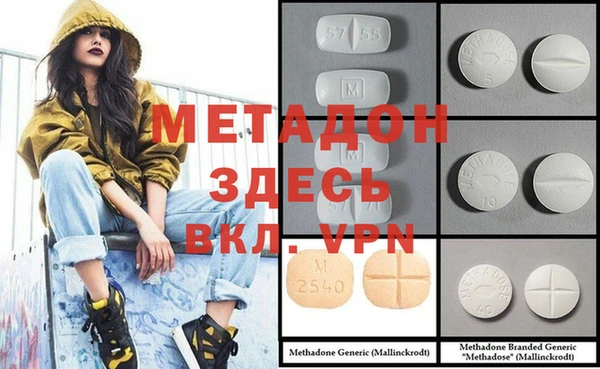 MDMA Premium VHQ Алзамай