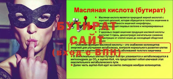 дурь Абдулино