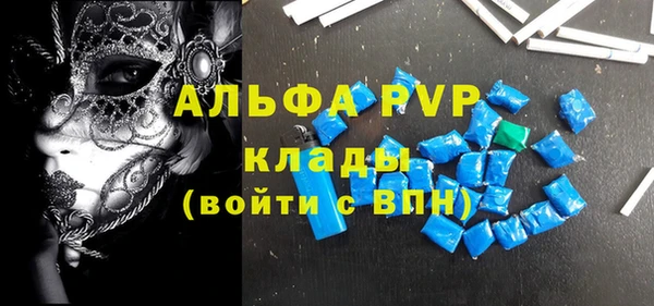 дурь Абдулино