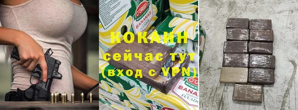 скорость mdpv Абаза
