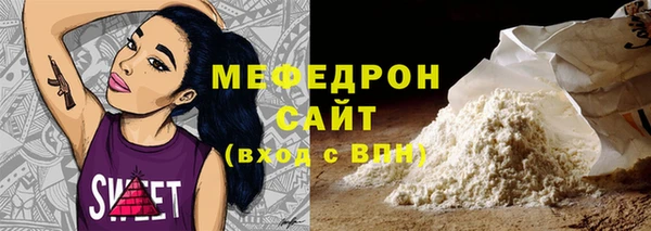 кокаин перу Абинск