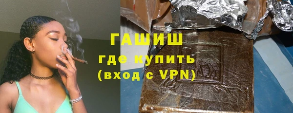 скорость mdpv Абаза