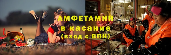 скорость mdpv Абаза