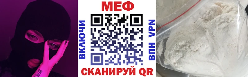 Меф мука  Тавда 