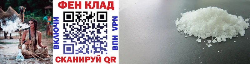 Метамфетамин витя блэк спрут ТОР Тавда