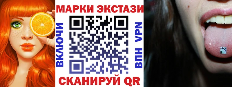 Марки NBOMe 1,8мг  darknet формула  Тавда  продажа наркотиков 